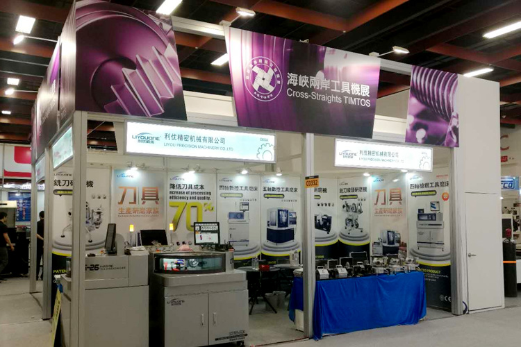 Taizhou Liyou Precision Machinery Co., Ltd. joins hands with the medical field to launch CNC grinders for medical tools