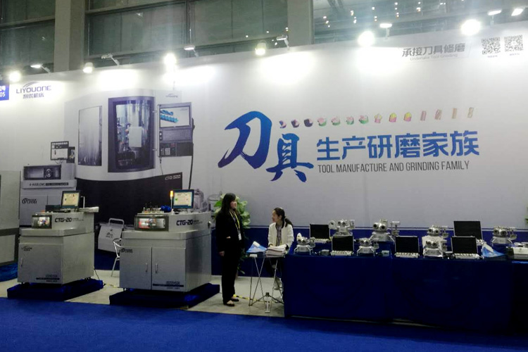 Taizhou Liyou Precision Machinery Co., Ltd. won the title of "Innovative Enterprise of the Year" and continued to promote the development of the industry